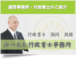 プロフィール