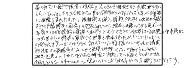 お客様の声06