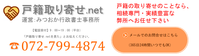 お問合せはこちら