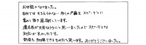 h.m.sama-tokyo