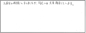 i.k.sama-hokkaido