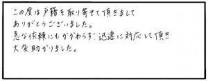 m.a.sama-aichi