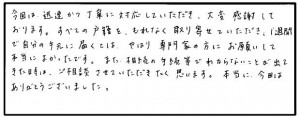 m.y.sama-fukui