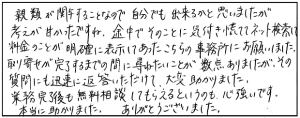n.i.sama-hyogo