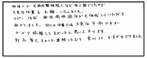 n.k.sama-sizuoka