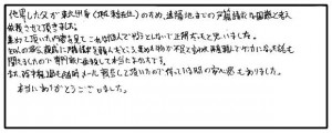 n.m.sama-tokyo