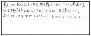 o.a.sama-kanagawa