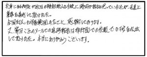 o.h.sama-kanagawa