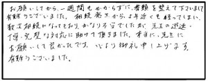 o.k.sama-tokyo