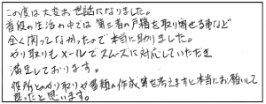 s.k.sama-tokyo