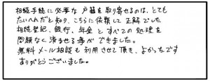 s.t.sama-sizuoka