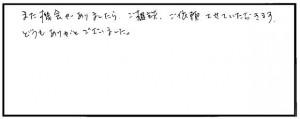 w.m.sama-aichi
