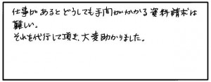 w.y.sama-tokyo