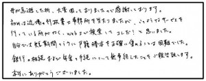 y.k.sama-tokyo