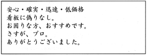 i.y.sama-osaka