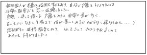 k.s.sama-gifu