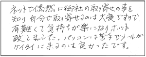 s.s.sama-osaka