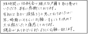 k.s.sama-kanagawa