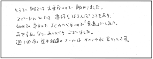 c.a.sama-shiga