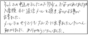 m.t.sama-saitama